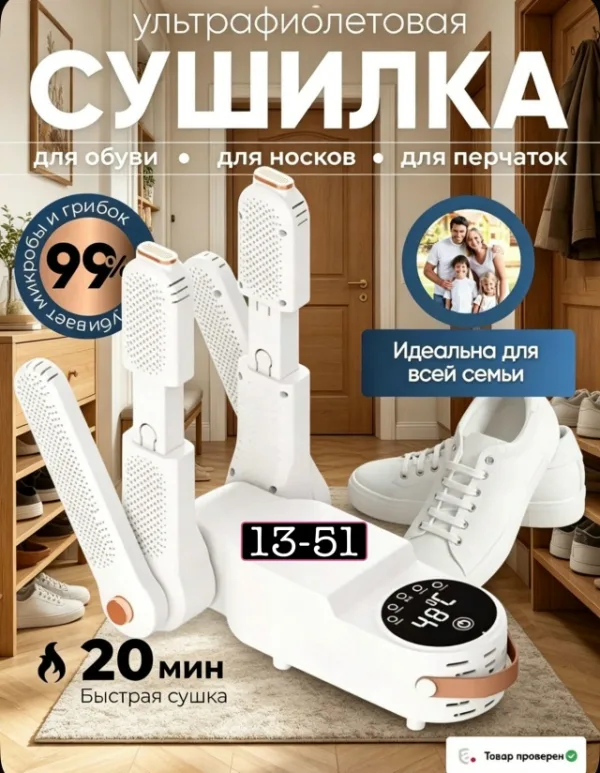 Ботинки 1745888
