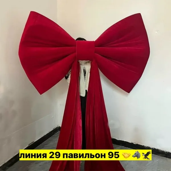Артикул 1746708