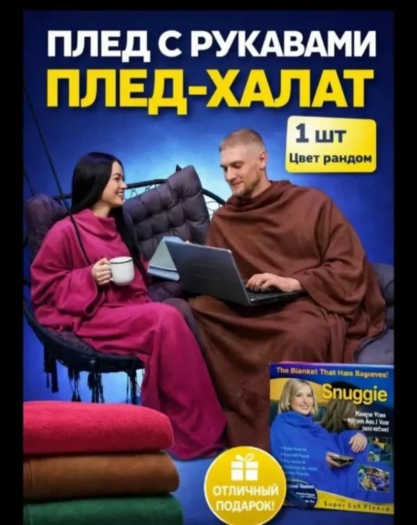 Артикул 1746717