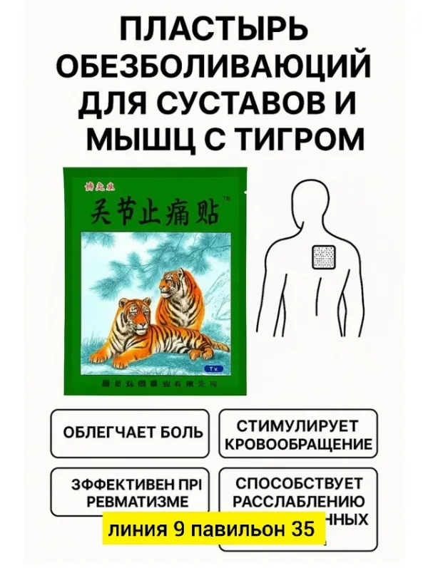 Крем 1746791