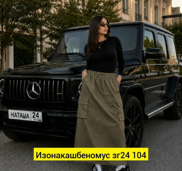 Юбка 1746910