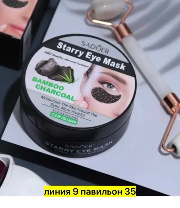 Артикул 1746970