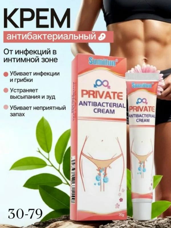 Крем 1747023