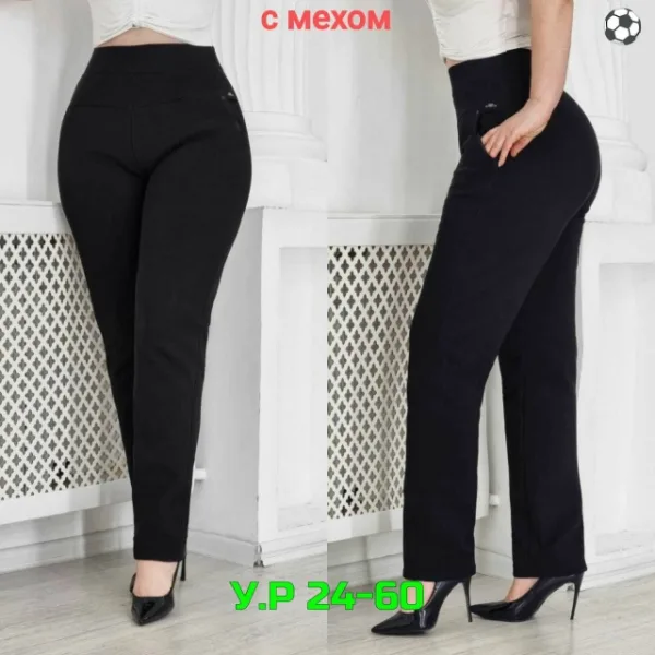 Штаны 1747180