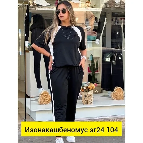 Костюм 1747184