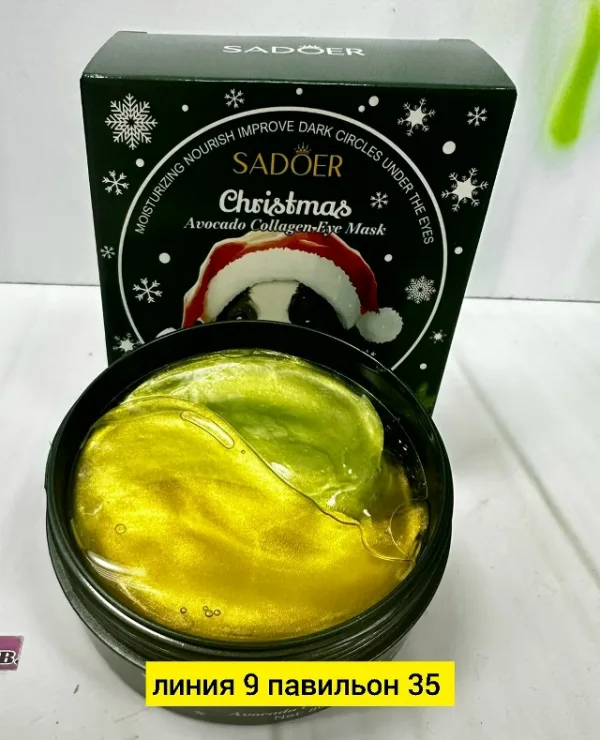 Артикул 1747227