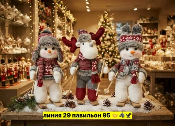 Артикул 1747285