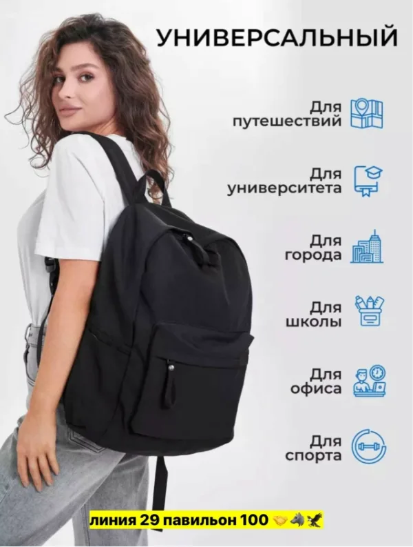 Рюкзак 1747287