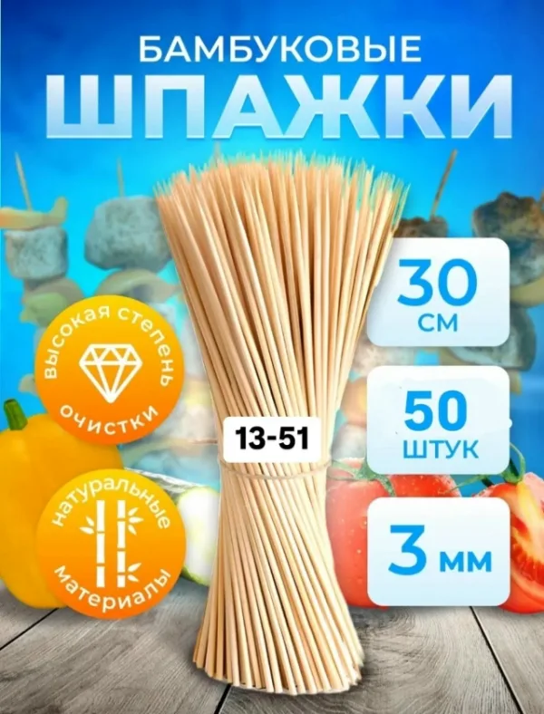 Артикул 1747301
