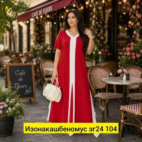Платье 1747627