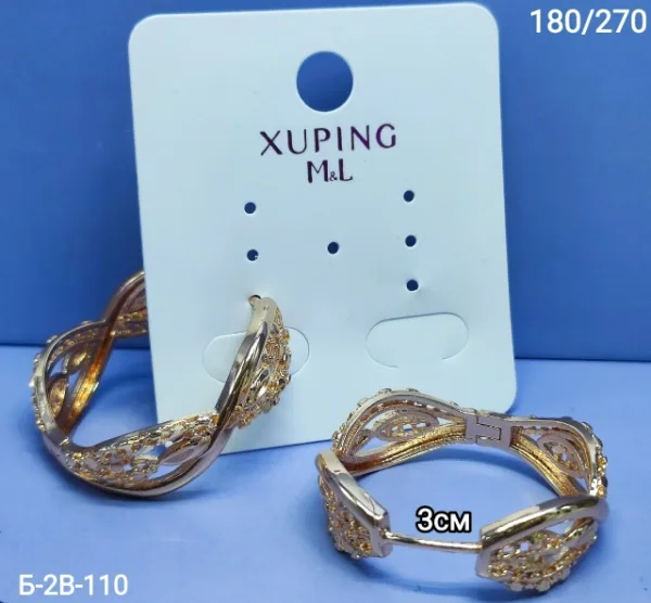 Серьги 1747745