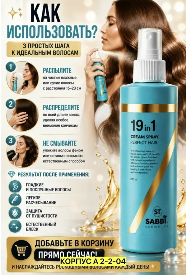 Парфюм 1747822