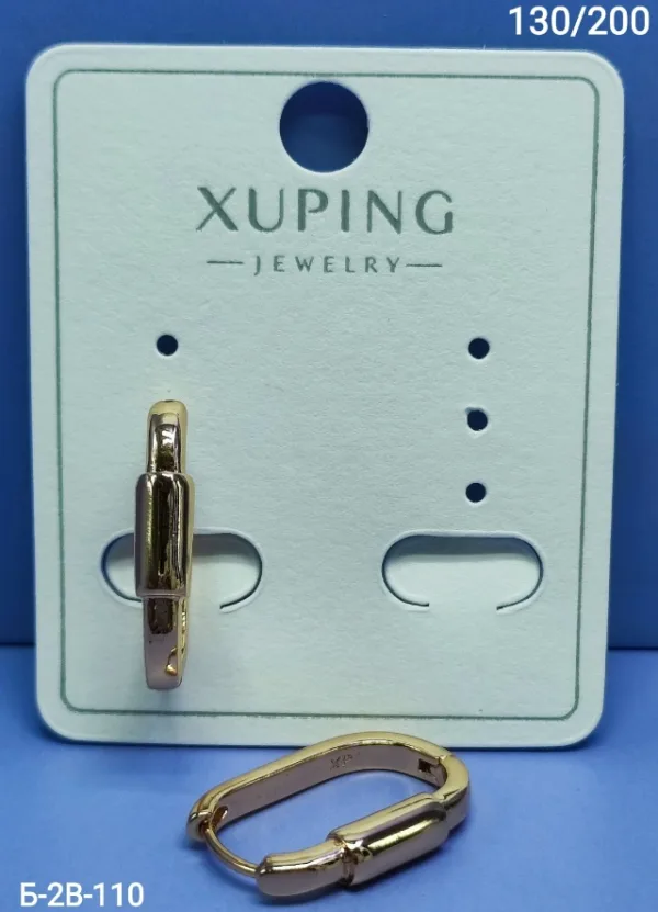 Серьги 1747841