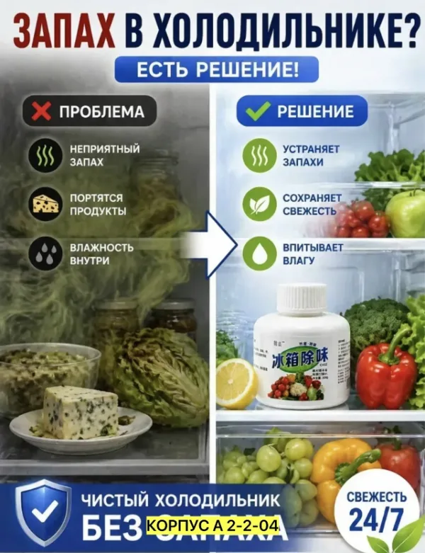 Артикул 1747914