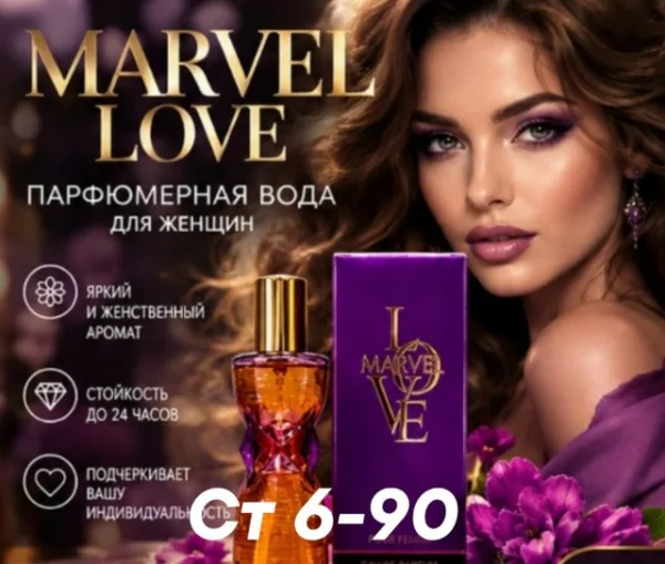 Духи 1747934