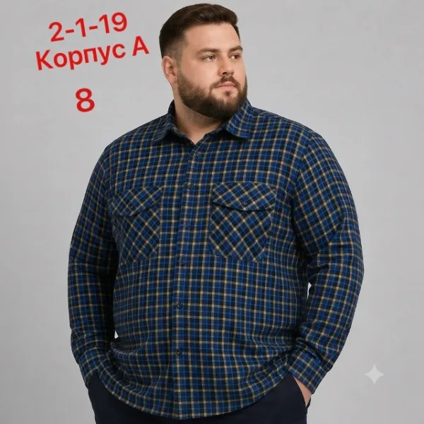 Рубашка 1747988