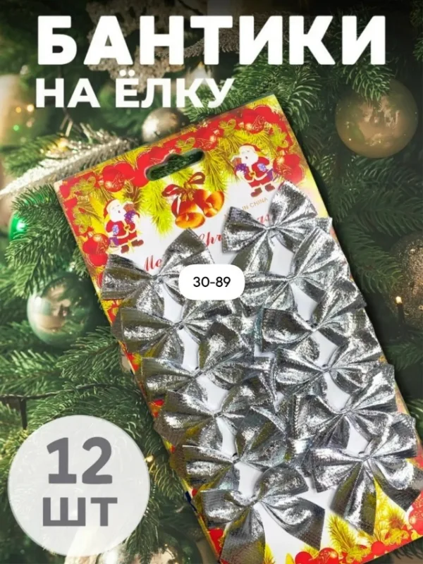 Артикул 1748095