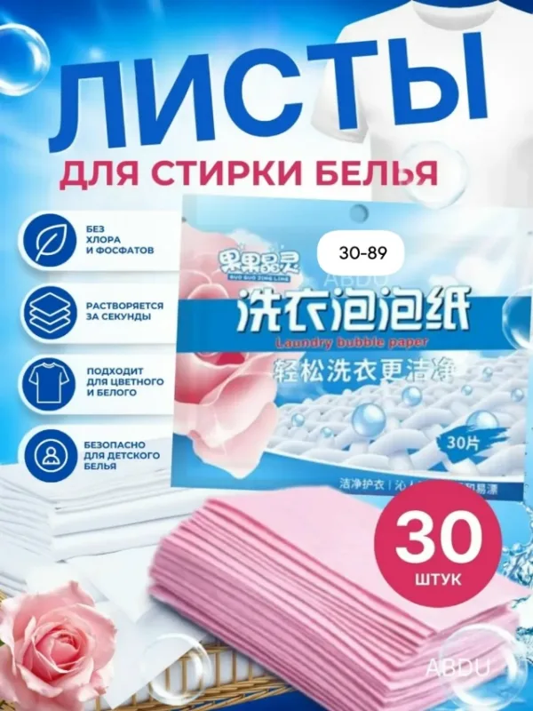 Артикул 1748098