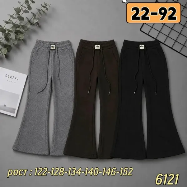 Штаны 1748212