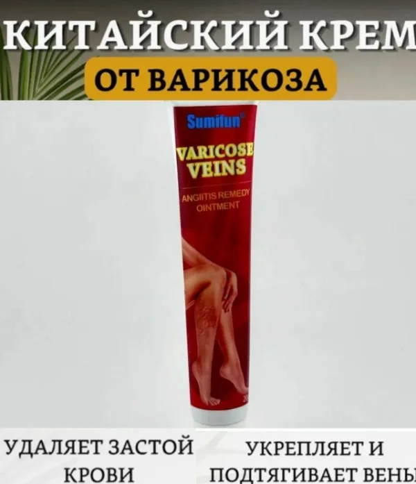 Крем 1748277