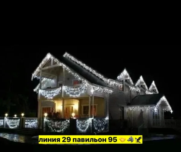 Артикул 1748344