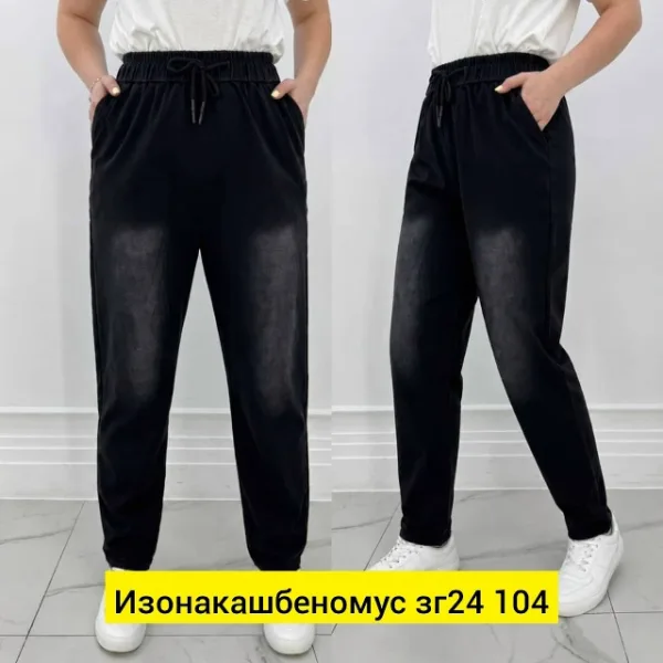 Штаны 1748375