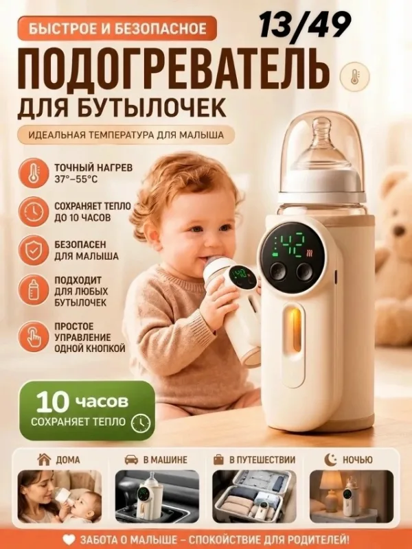 Артикул 1748378