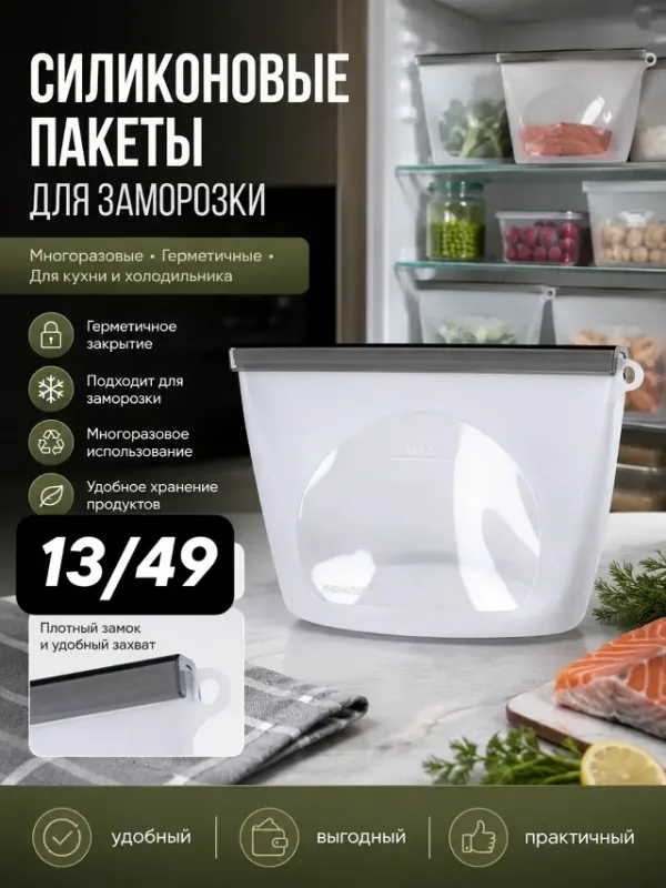 Артикул 1748421