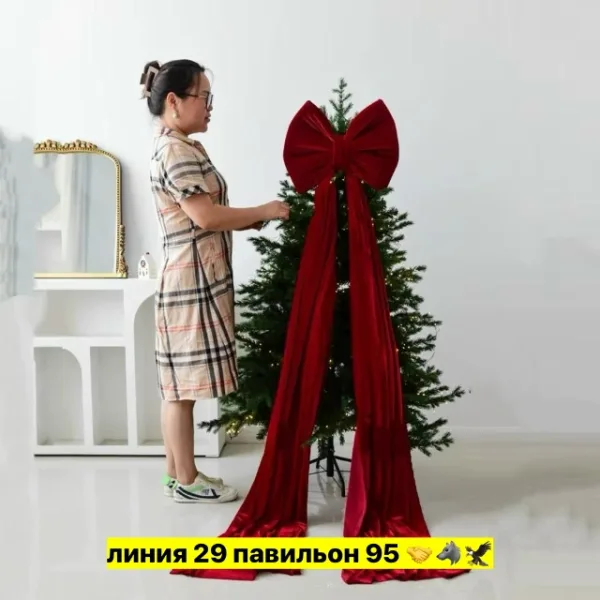 Артикул 1748462