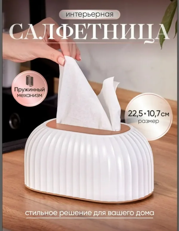 Артикул 1748485