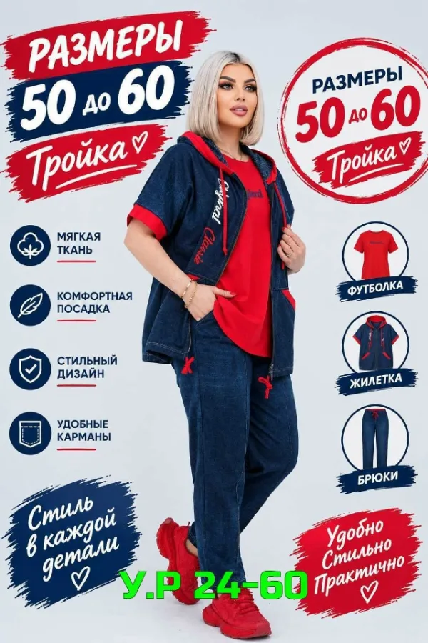 Артикул 1748629