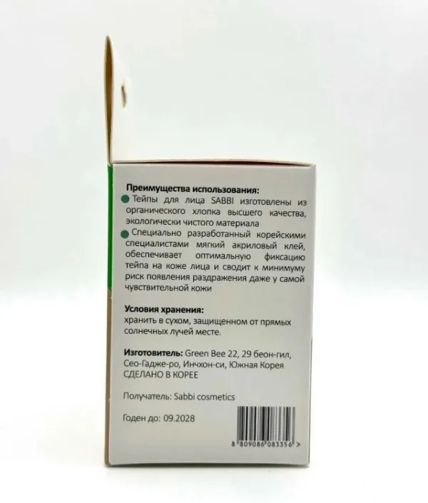 Артикул 1748677