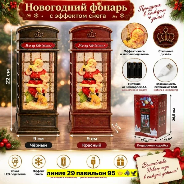 Артикул 1748699