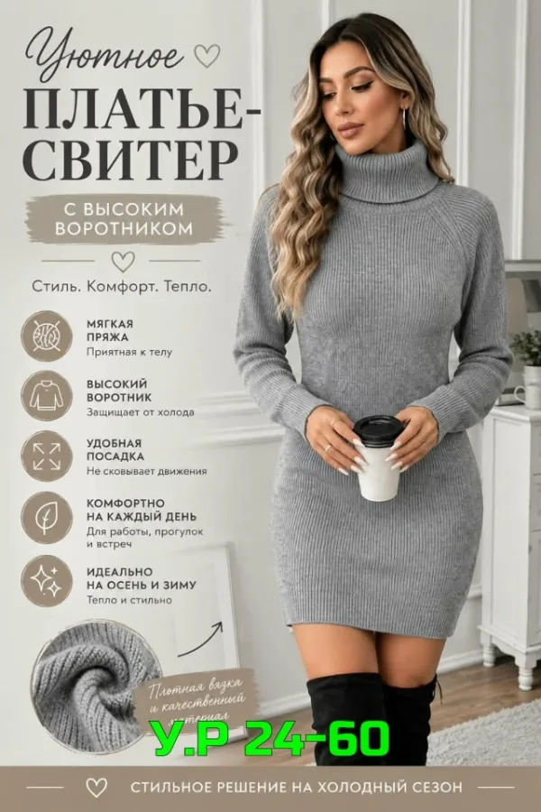 Артикул 1748705