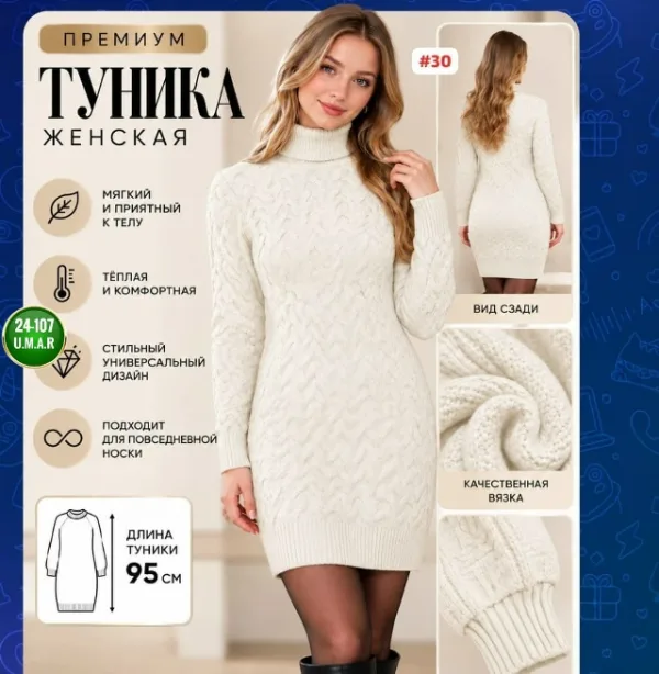 Носки 1748715