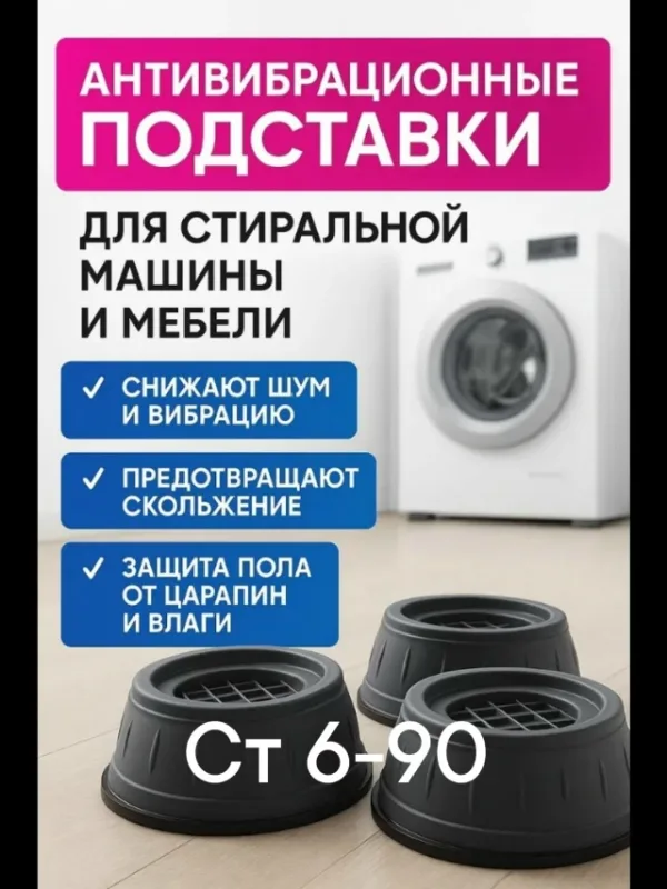 Артикул 1748780