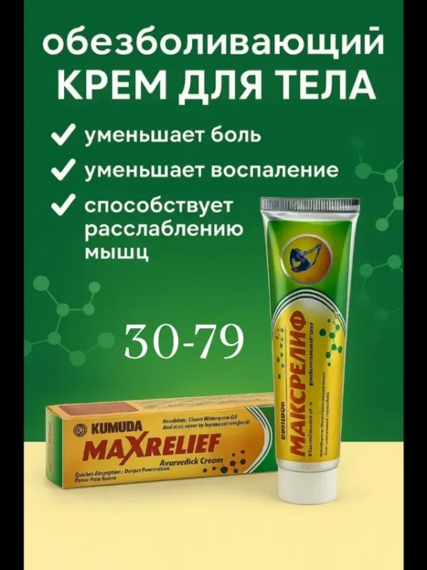 Масло 1748783