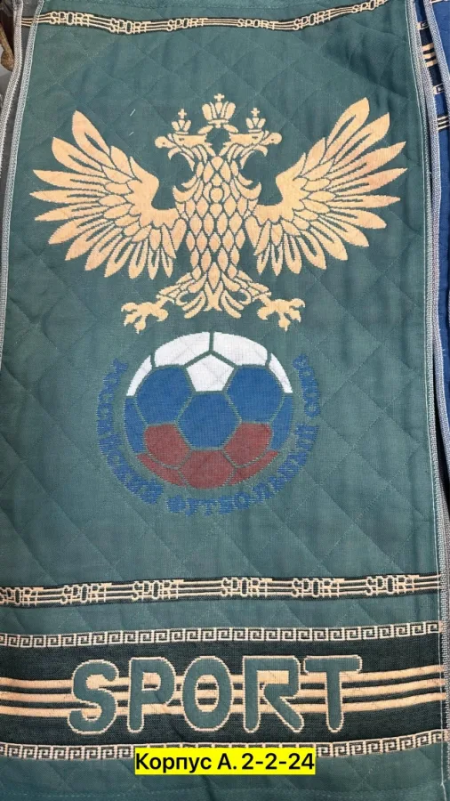 Полотенце 1748823