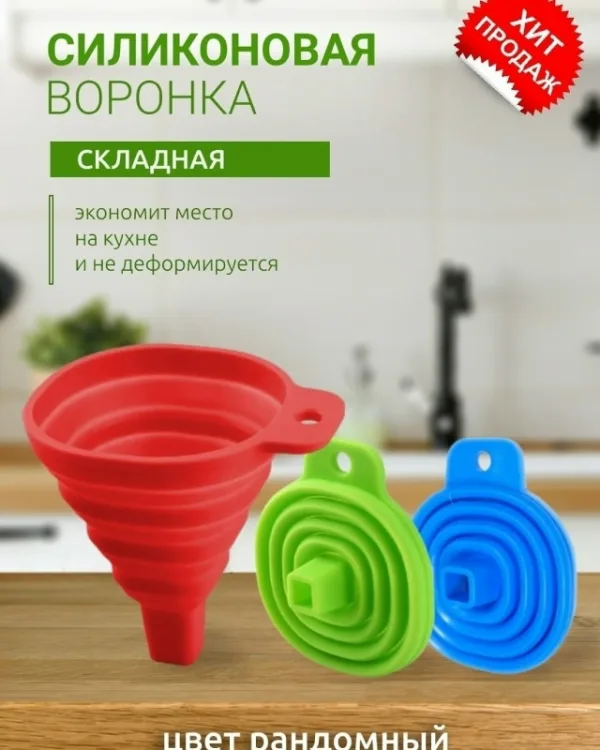 Артикул 1748836