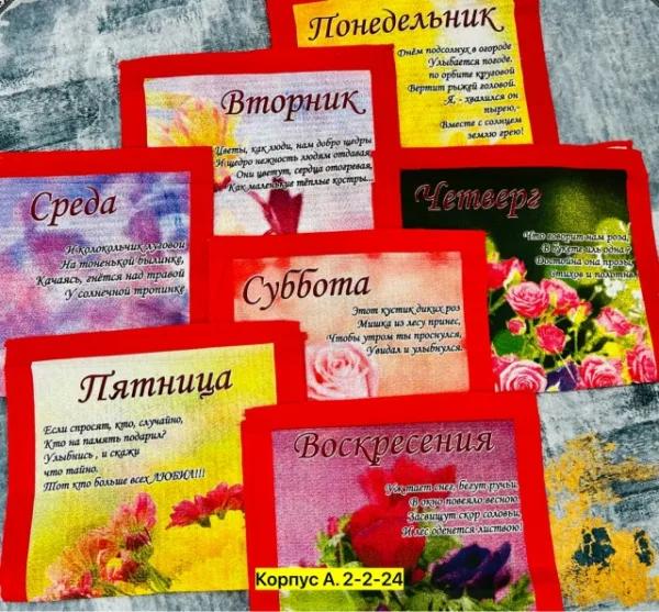 Полотенце 1748903