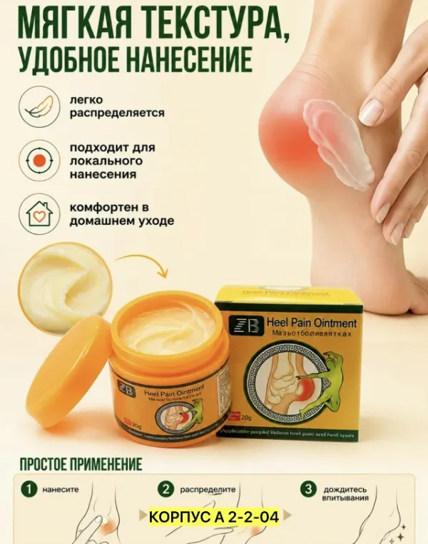 Крем 1748916