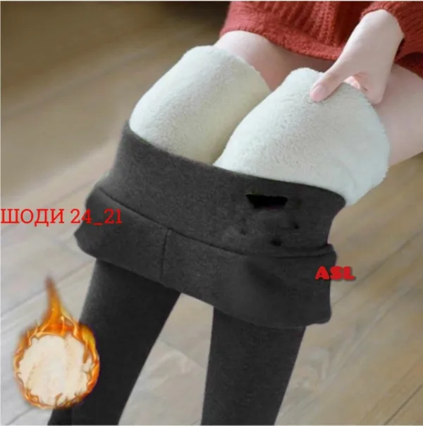 Артикул 1748997