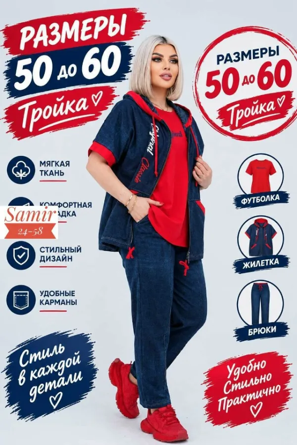 Артикул 1749226