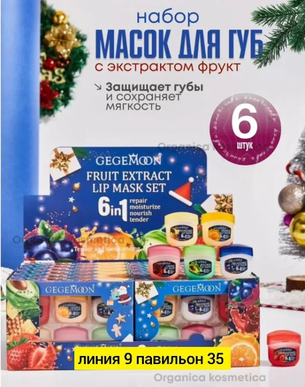 Бальзам 1749266