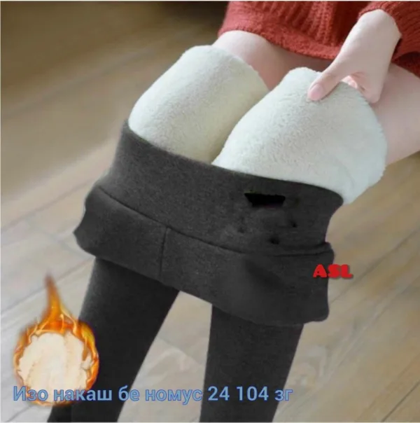 Артикул 1749311