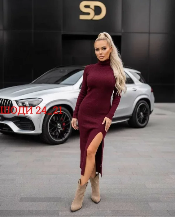 Артикул 1749367