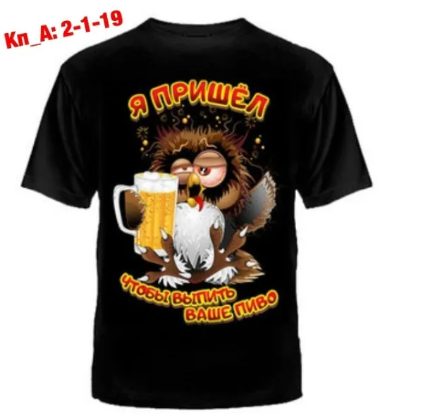 Футболка 1749448