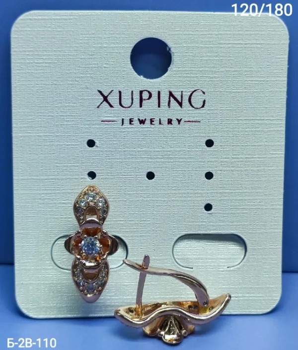 Серьги 1749459