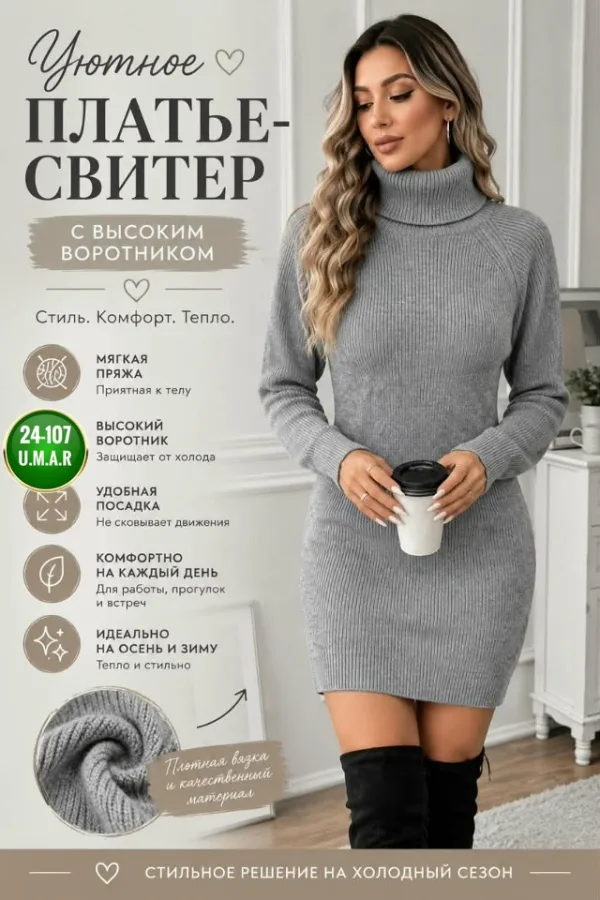 Артикул 1749484