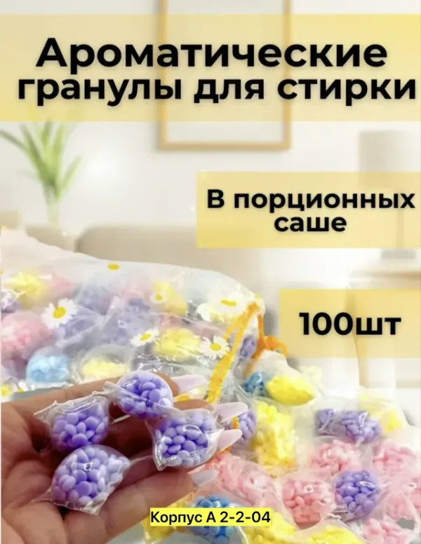 Духи 1749491
